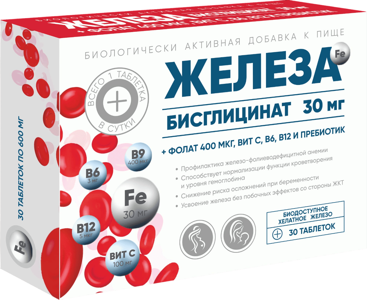 Железа бисглицинат 30 мг+фолат и пребиотик - Купить в Минске – фото товара Железа бисглицинат 30 мг+фолат и пребиотик - Купить в Минске – спортивное питание ProGym