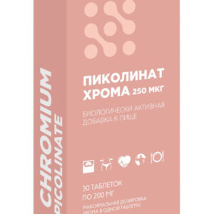 Пиколинат хрома 250 мкг - Купить в Минске – спортивное питание ProGym