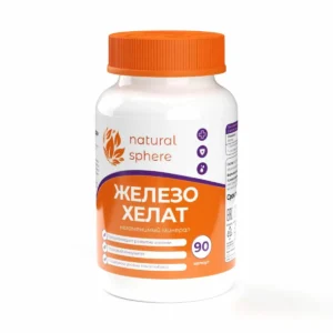 Железо хелатное NaturalSphere, 90 капс. - Купить в Минске – спортивное питание ProGym