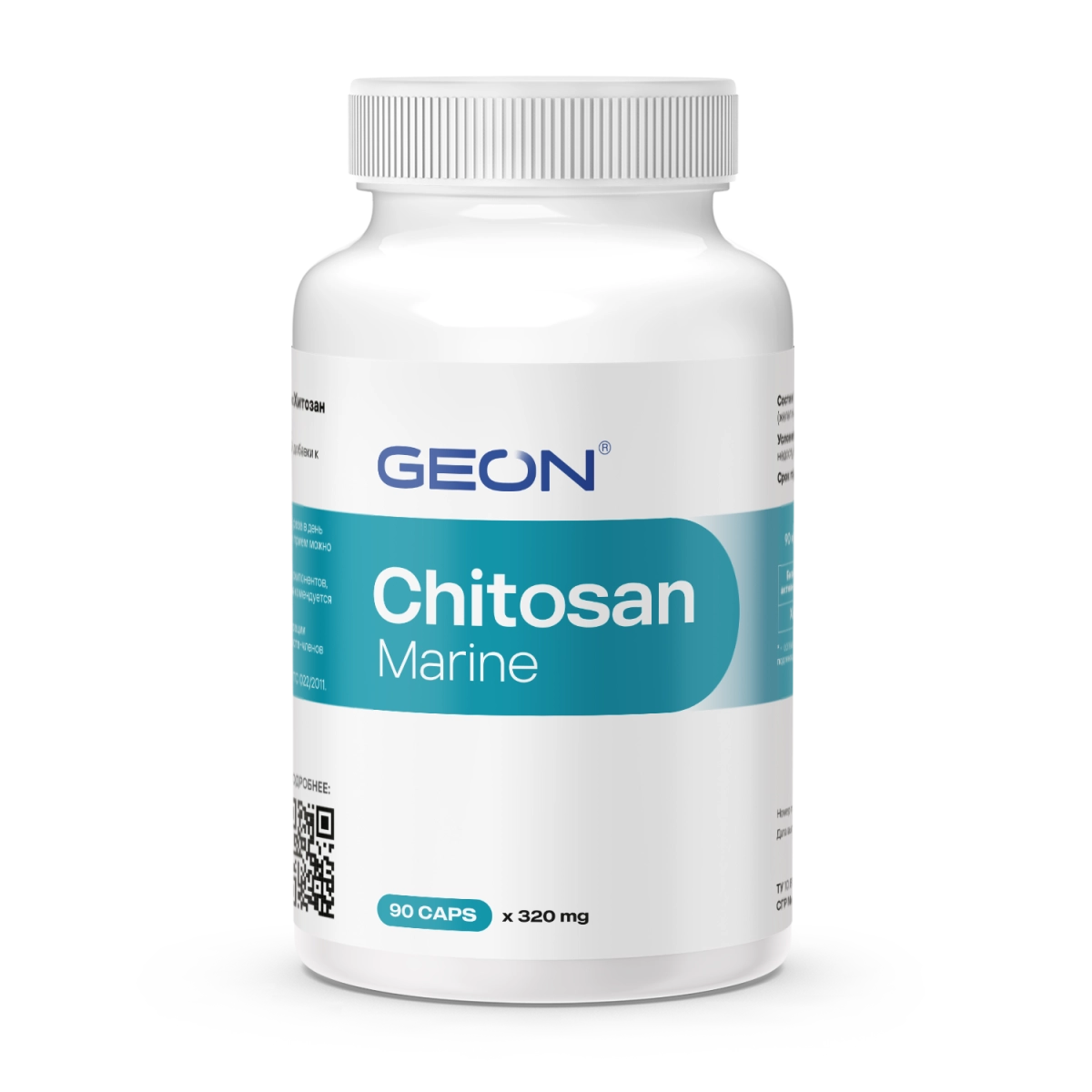 GEON Chitosan Marine 90 капс. - Купить в Минске – фото товара GEON Chitosan Marine 90 капс. - Купить в Минске – спортивное питание ProGym