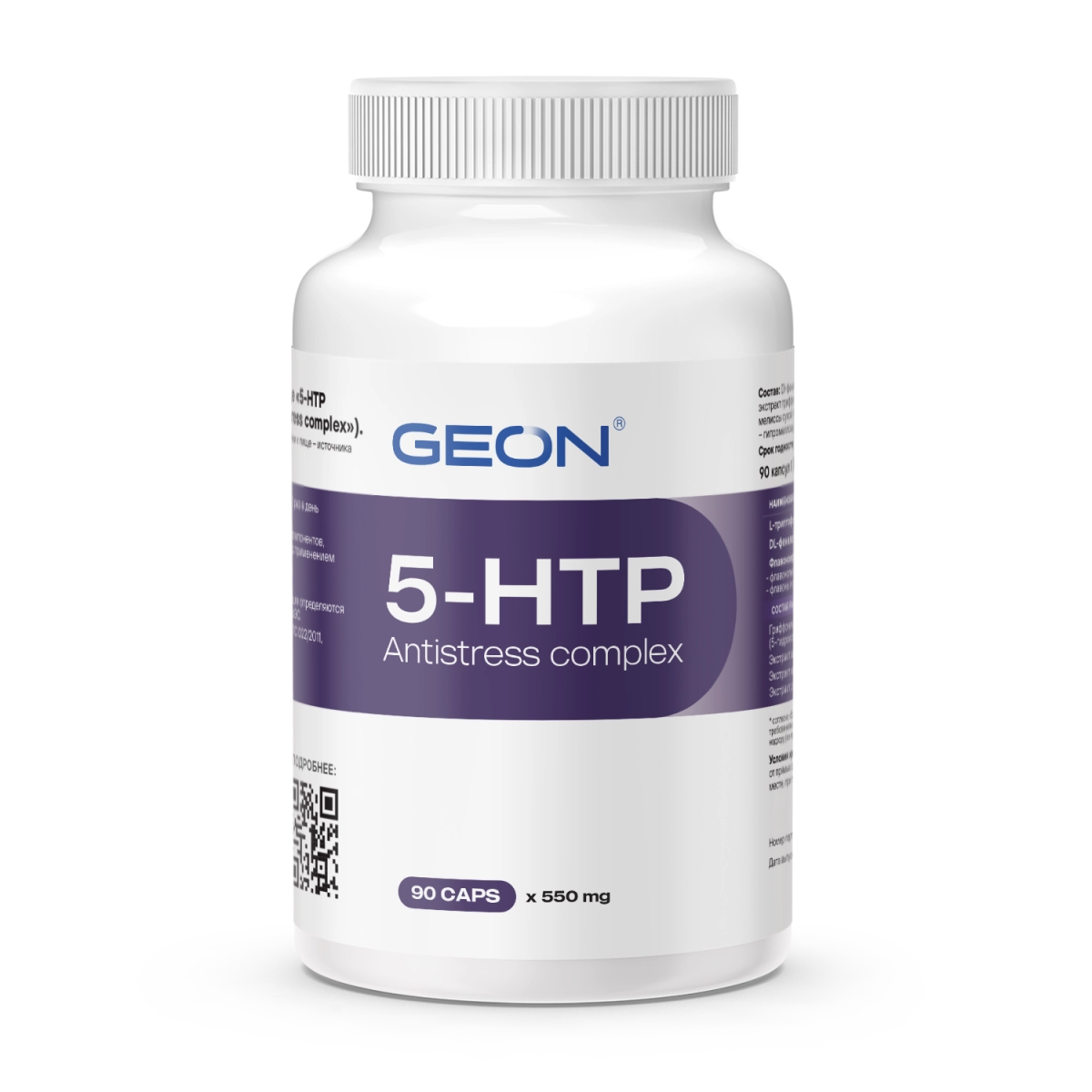 GEON 5-HTP Antistress complex 90 капс. - Купить в Минске – фото товара GEON 5-HTP Antistress complex 90 капс. - Купить в Минске – спортивное питание ProGym