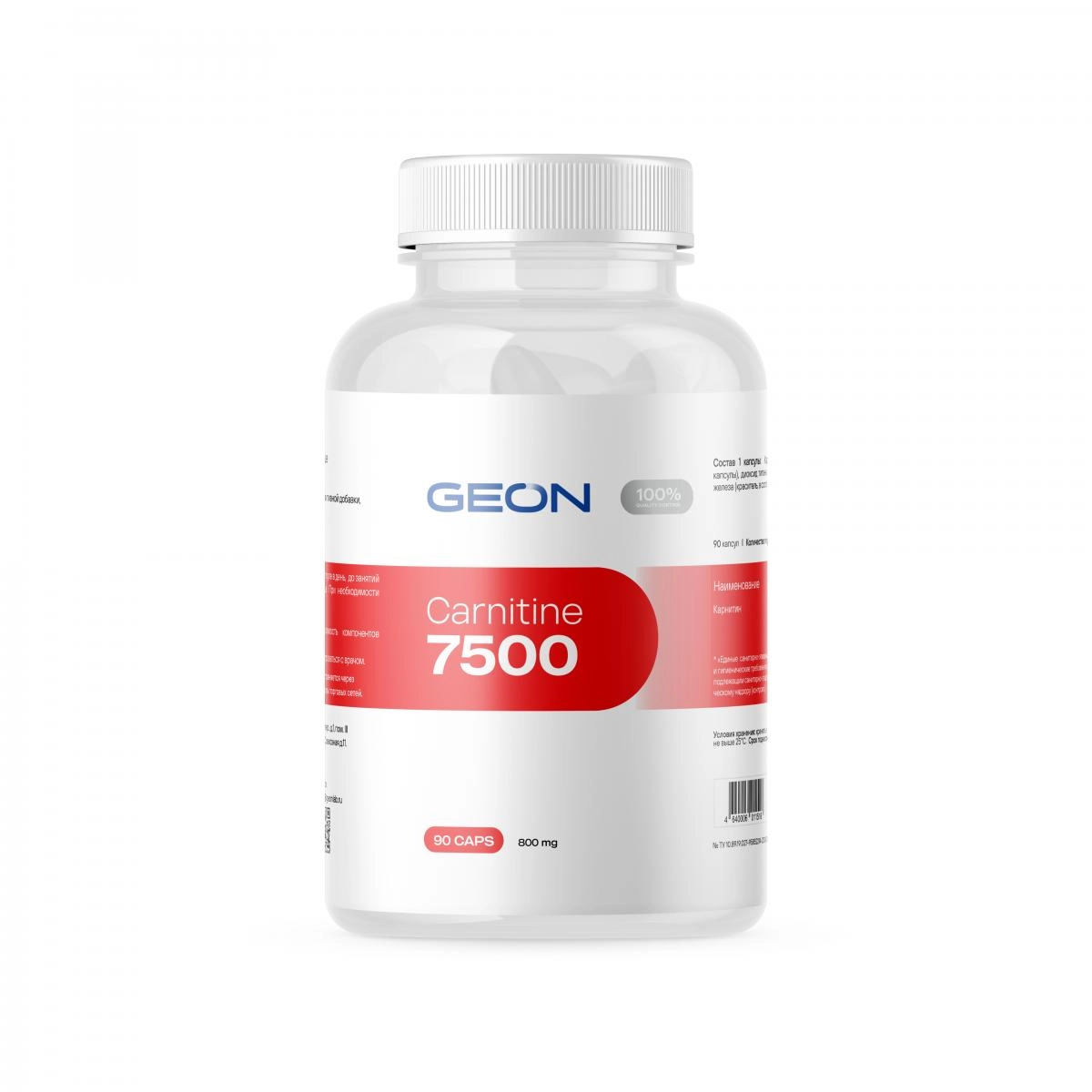 Geon L-Carnitine 7500 90 капс. - Купить в Минске – фото товара Geon L-Carnitine 7500 90 капс. - Купить в Минске – спортивное питание ProGym