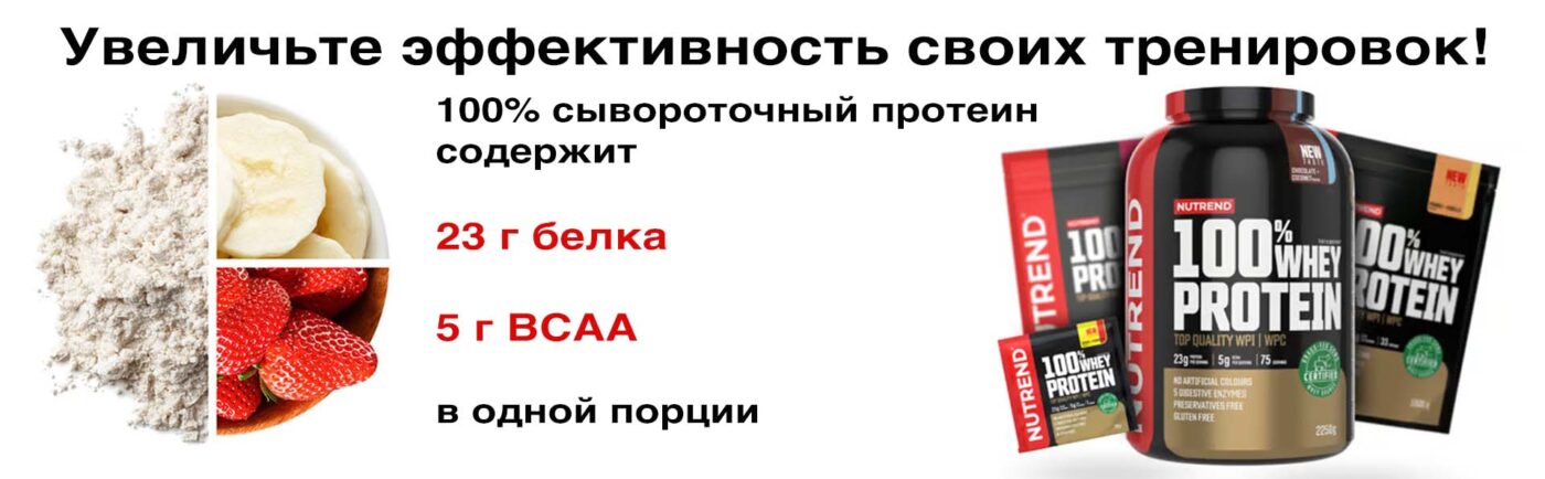 Магазин спортивного питания в Минске ProGym – спортивное питание ProGym