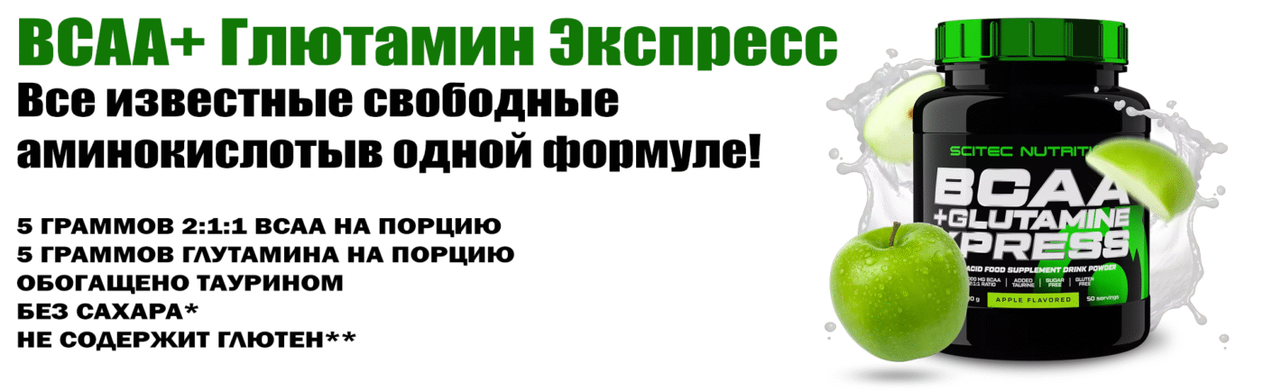 Магазин спортивного питания в Минске ProGym – спортивное питание ProGym