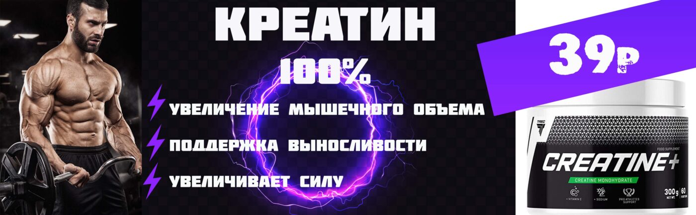 Магазин спортивного питания в Минске ProGym – спортивное питание ProGym