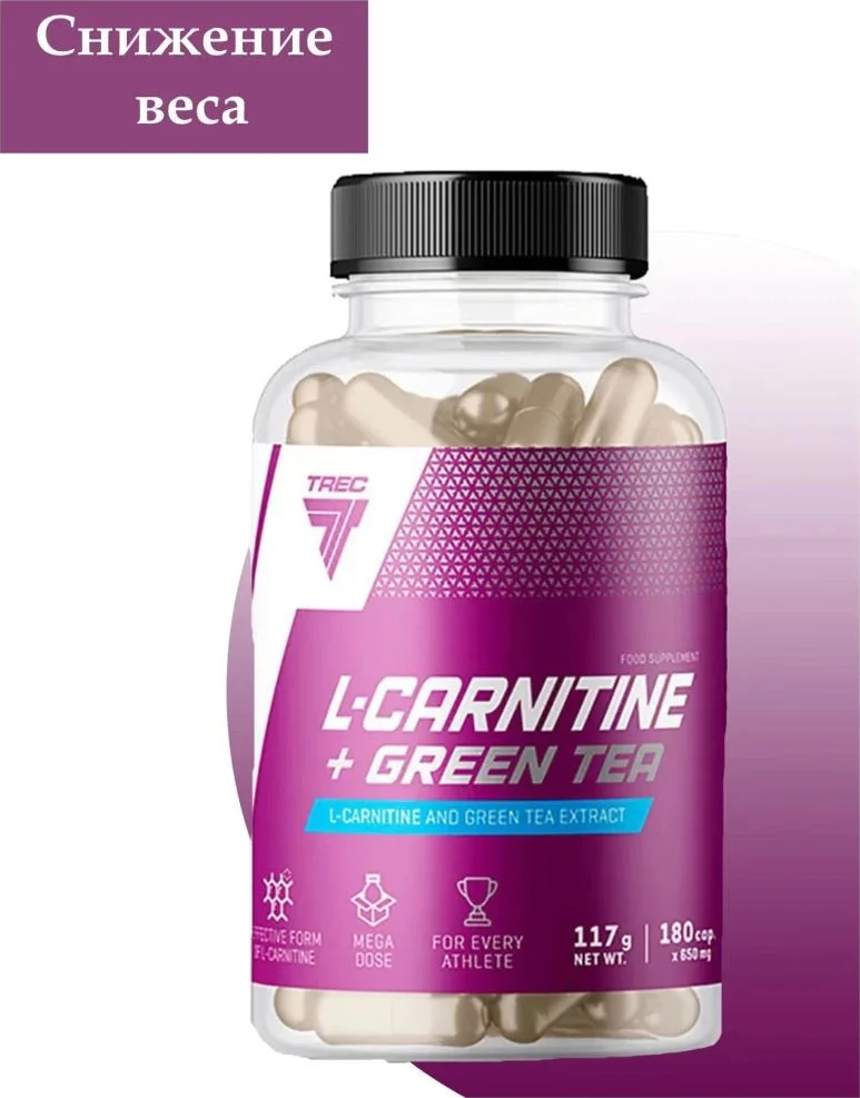 L-карнитин Trec Nutrition L-Carnitine + Green tea (180 капсул) - Купить в Минске – фото товара L-карнитин Trec Nutrition L-Carnitine + Green tea (180 капсул) - Купить в Минске – спортивное питание ProGym