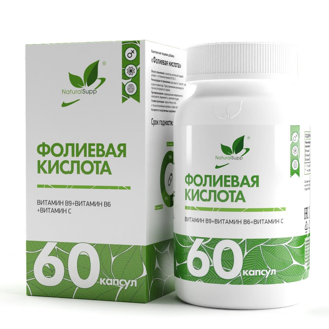 Фолиевая кислота Naturalsupp, 60 капс. - Купить в Минске – фото товара Фолиевая кислота Naturalsupp, 60 капс. - Купить в Минске – спортивное питание ProGym