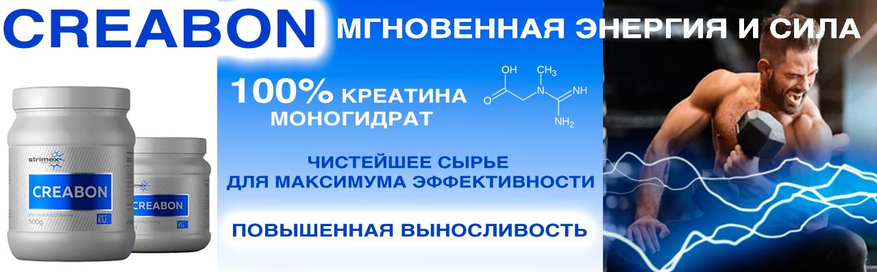 Магазин спортивного питания в Минске ProGym – спортивное питание ProGym
