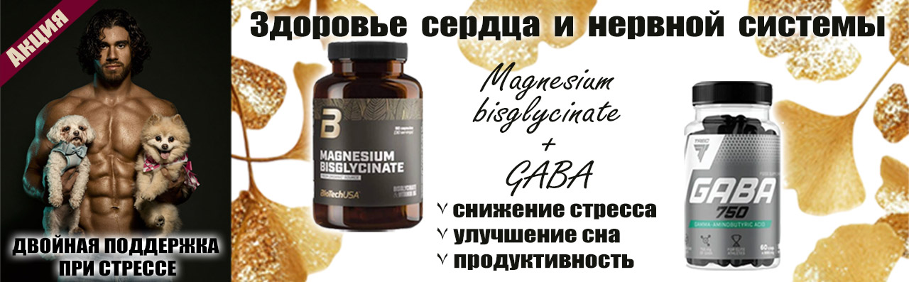 Магазин спортивного питания в Минске ProGym – спортивное питание ProGym